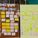 전주책마루어린이작은도서관 이미지