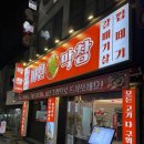 미친막장 | 부산 덕천 미친막창 메뉴 거의 다 먹어본 내돈내산 맛집 후기