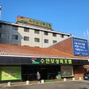 온천사우나 이미지