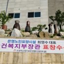 은영노인요양시설 이미지