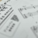 (우쿨렐레앙상블) 생명의 기억 - 3중주 (지브리 / 가구야 공주 이야기 ost) 이미지