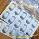 더페이스치과의원 | 강남에서 사랑니 발치 더페이스치과 다녀옴 (발치후기ㅠ)