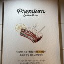 금도야지 - 고양시 일산동구 위시티로 49 | 금도야지