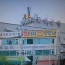 마석사우나 이미지