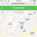 CU 춘천효자바위점 이미지