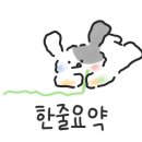 원트왁싱