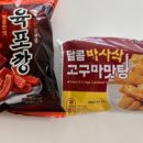 망향비빔국수(상암점) 네이버블로그