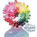 뮤직컬리지실용음악학원 이미지