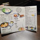 주토전골 이미지