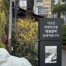 천길기업 | 창원 상남동 소고기 맛집 "성산명가" 내돈내산 솔직 후기 (feat. 벚꽃갈비)