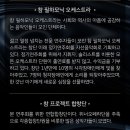 칸티쿰 | [레퀴엠from더 퀸 심포니]국내초연