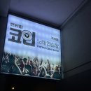 빈티지코인노래연습장 이미지