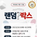 랜덤 이미지
