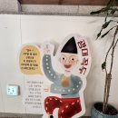 상여 | 🌙 떠나는 이와 그 길을 함께해준 꼭두들 《꼭두, 마지막 동행자 : 박영감 상여놀이》 이야기