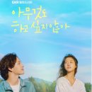 주식회사 인생도서관
