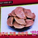 주식회사 장인의 집 네이버블로그