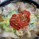 요한이네국밥