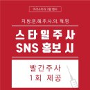 이라소아청소년과의원 이미지