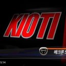 대한민국 오프로드에 강한 한국형 UTV, 대동공업 메크론 500 이미지