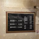 삼정한우