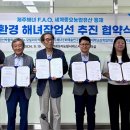 상명테크 이미지