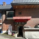 솔내음누리길 화장실 | 북한산 효자정, 가성비 좋은 숨은 노포 백반 맛집