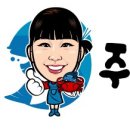 주은미식품 이미지