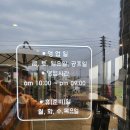 경하목장 이미지