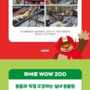 비노트 키즈