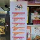 광주진월맛집 킹콩쥬스앤커피 청춘쌀핫도그 쥬스랑핫도그랑 꿀조합