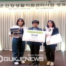 동래구건강생활지원센터 이미지