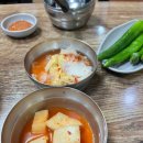 할매돌곱창 티스토리