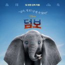 (주)썬더즈픽쳐스 | 2019년 13주차 국내 박스오피스 TOP 10 (3.25~3.31) 돈돈 돈대문을 열어라~ <돈> 국내 2주연속 1위