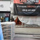 중앙타일건재 이미지