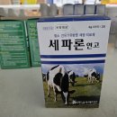 (주)삼우메디안 이미지