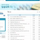 OUN 방송대학 TV 시청자소감 이미지