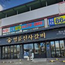 송천동주민센터 화장실 이미지