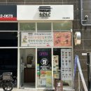 4242샌드위치기장일광점