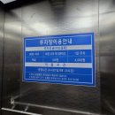 청도본추어탕