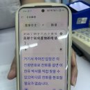 번역119 | "여행 중 아프면 어떡하지?" 칭다오 한국어 진료 가능 병원 리스트부터 119 응급의료상담