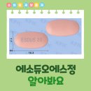 듀오에스