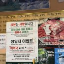 종로바베큐삼겹살 | [종로] 종로5가역 보쌈 맛집“종로바베큐보쌈삼겹살” 후기
