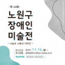 북부장애인직업재활시설