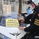 수송문구 이미지