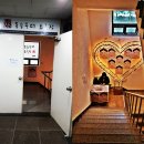 극단 파수꾼 [연극] 율구 후기_대학로 동숭무대 소극장