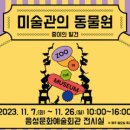 프렌쥬클래식사파리Ⅱ 이미지