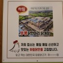 닭한마리 - 동대문구 한빛로 42 | 닭한마리