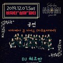 토요일토요일은가요다