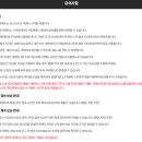 파티타임 이미지