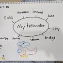 My helicopter 이미지